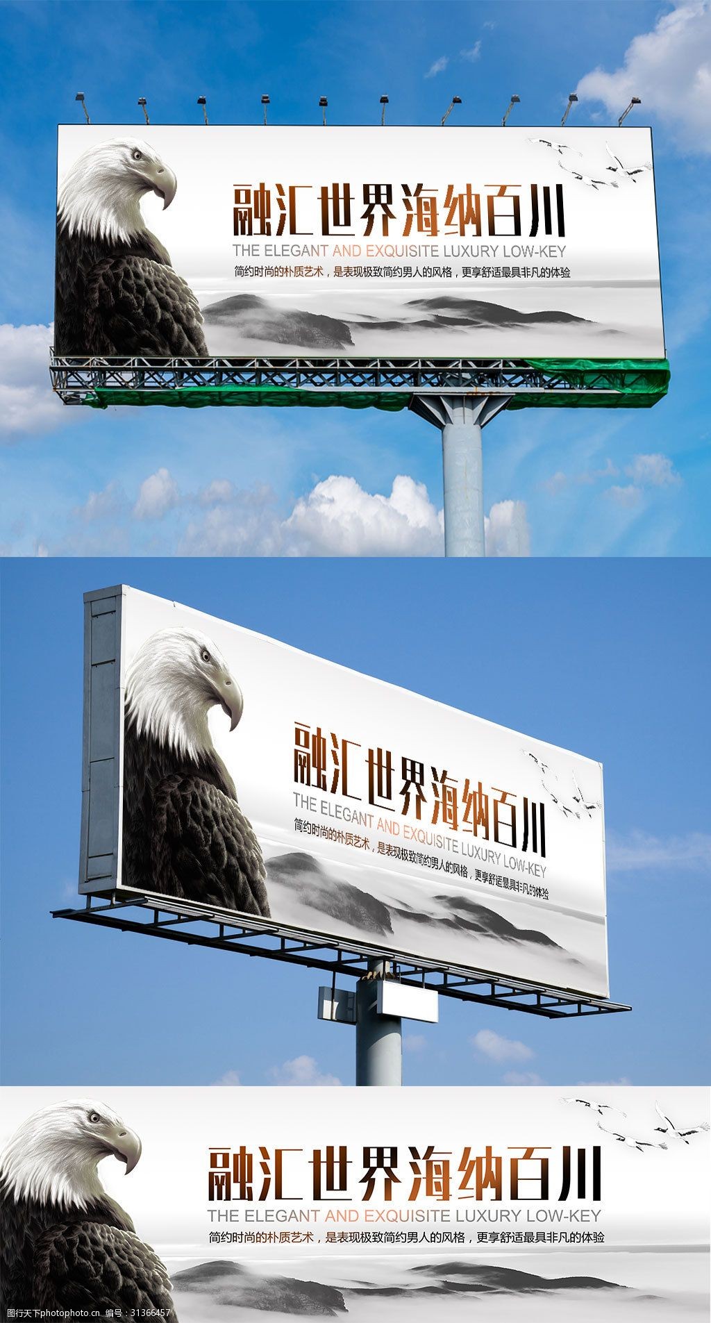 企業(yè)形象戶外廣告 代理代辦服務(wù)的價(jià)值與實(shí)施策略