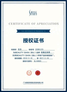 美心恒彩滋養(yǎng)口紅代理賺錢嗎？總代彤彤為你揭秘