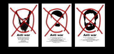 09電腦設(shè)計(jì)班廣告設(shè)計(jì)展 文藝創(chuàng)作的交融與綻放