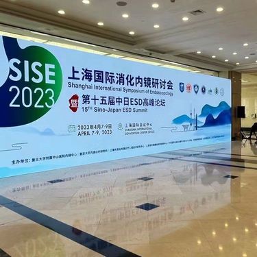 順捷展覽 專業(yè)打造門型展架KT板會(huì)議主題背景板，廠家直銷品質(zhì)保障